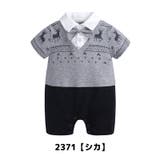 ロンパース 半袖 トップス | PlusNao | 詳細画像4 