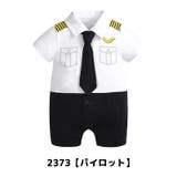 ロンパース 半袖 トップス | PlusNao | 詳細画像5 