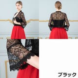 ボレロ ジャケット カーディガン | PlusNao | 詳細画像11 