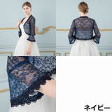 ボレロ ジャケット カーディガン | PlusNao | 詳細画像14 