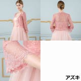 ボレロ ジャケット カーディガン | PlusNao | 詳細画像16 