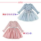 ドッキングワンピース チュールスカート 長袖 | PlusNao | 詳細画像2 