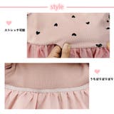 ドッキングワンピース チュールスカート 長袖 | PlusNao | 詳細画像5 