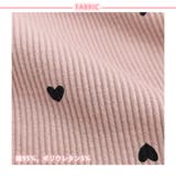 ドッキングワンピース チュールスカート 長袖 | PlusNao | 詳細画像6 