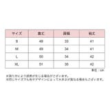 カーディガン 七分袖 Vネック | PlusNao | 詳細画像19