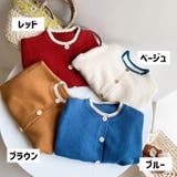 カーディガン ニット 長袖 | PlusNao | 詳細画像19