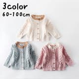 カーディガン 羽織り ニット | PlusNao | 詳細画像1