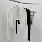 ボレロ カーディガン ショート丈 | PlusNao | 詳細画像7