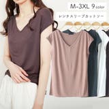 カットソー レディース 女性用 | PlusNao | 詳細画像1 