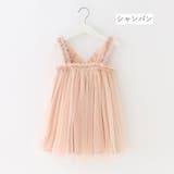 ワンピース キッズ 子ども服 | PlusNao | 詳細画像15 