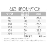 ワンピース キッズ 子ども服 | PlusNao | 詳細画像20 