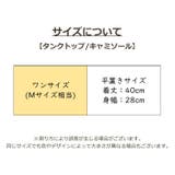 タンクトップ レディース トップス | PlusNao | 詳細画像20 