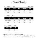 キャミソール レディース 女性 | PlusNao | 詳細画像20 