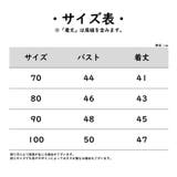 ロンパース カバーオール ツナギ | PlusNao | 詳細画像20