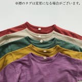 ロングTシャツ カットソー ベビー | PlusNao | 詳細画像12 