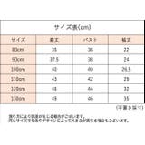 ロングTシャツ カットソー ベビー | PlusNao | 詳細画像16 