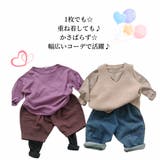 ロングTシャツ カットソー ベビー | PlusNao | 詳細画像7 