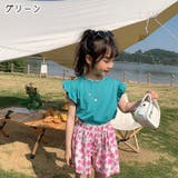 タンクトップ カットソー キッズ | PlusNao | 詳細画像16 