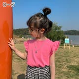 タンクトップ カットソー キッズ | PlusNao | 詳細画像17 