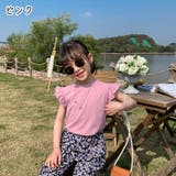 タンクトップ カットソー キッズ | PlusNao | 詳細画像18 