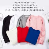 トレーナー スウェット 裏毛 | PlusNao | 詳細画像2