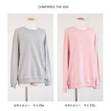 トレーナー スウェット 裏毛 | PlusNao | 詳細画像7