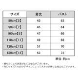 ジャンパースカート キッズ ベビー | PlusNao | 詳細画像12 