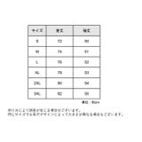 カーディガン レディース 女性用 | PlusNao | 詳細画像17