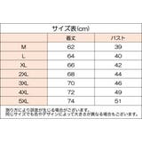 インナーシャツ ノースリーブ タンクトップ | PlusNao | 詳細画像16