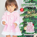 ベビーワンピース ウサギ サンタク | PlusNao | 詳細画像1