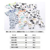 カバーオール 半袖 ラウンドネック | PlusNao | 詳細画像9