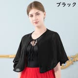 ブライダルケープ ショール ドレス用 | PlusNao | 詳細画像10 