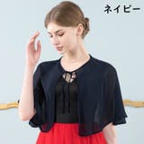 ブライダルケープ ショール ドレス用 | PlusNao | 詳細画像12 