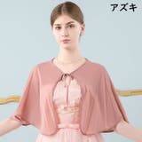ブライダルケープ ショール ドレス用 | PlusNao | 詳細画像14 