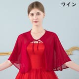 ブライダルケープ ショール ドレス用 | PlusNao | 詳細画像15 