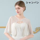 ブライダルケープ ショール ドレス用 | PlusNao | 詳細画像16 