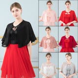 ブライダルケープ ショール ドレス用 | PlusNao | 詳細画像2 