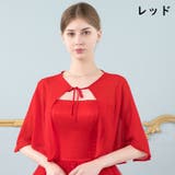 ブライダルケープ ショール ドレス用 | PlusNao | 詳細画像9 
