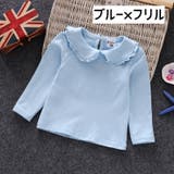 カットソー 長袖 子供服 | PlusNao | 詳細画像4 