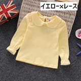 カットソー 長袖 子供服 | PlusNao | 詳細画像6 