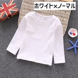 カットソー 長袖 子供服 | PlusNao | 詳細画像9 