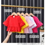 カットソー Tシャツ ５分袖 | PlusNao | 詳細画像7 