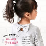 ワンピース 長袖 Aライン | PlusNao | 詳細画像2 