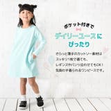 ワンピース 長袖 Aライン | PlusNao | 詳細画像3 