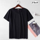 カットソー Tシャツ 半袖 | PlusNao | 詳細画像7 