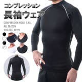 コンプレッションウェア スポーツ用インナー メンズインナー | PlusNao | 詳細画像1