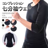 コンプレッションウェア スポーツ用インナー メンズインナー | PlusNao | 詳細画像1