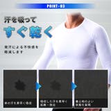 コンプレッションウェア スポーツ用インナー メンズインナー | PlusNao | 詳細画像6