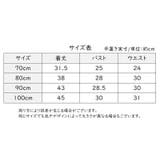 ベビー服 ベビーウェア ワンピース | PlusNao | 詳細画像16