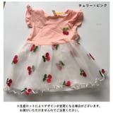 ベビー服 ベビーウェア ワンピース | PlusNao | 詳細画像9